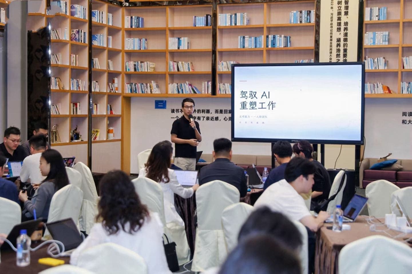 AI 编程与 Agent课件预览