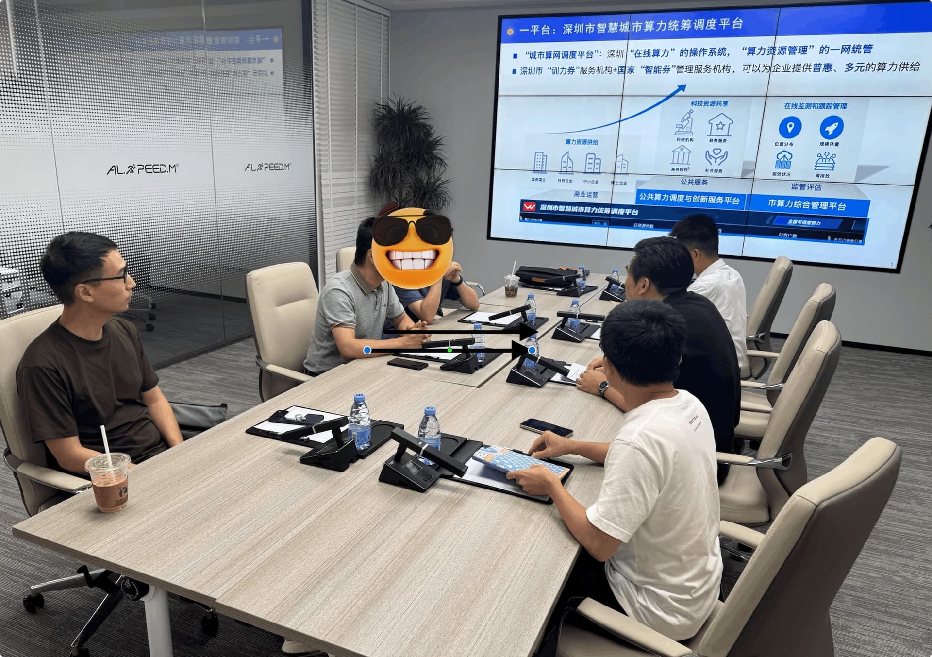 企业 AI 转型课件预览